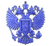 Государственная программа переселения