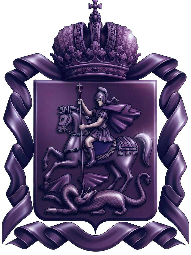 Добро пожаловать в Московскую область